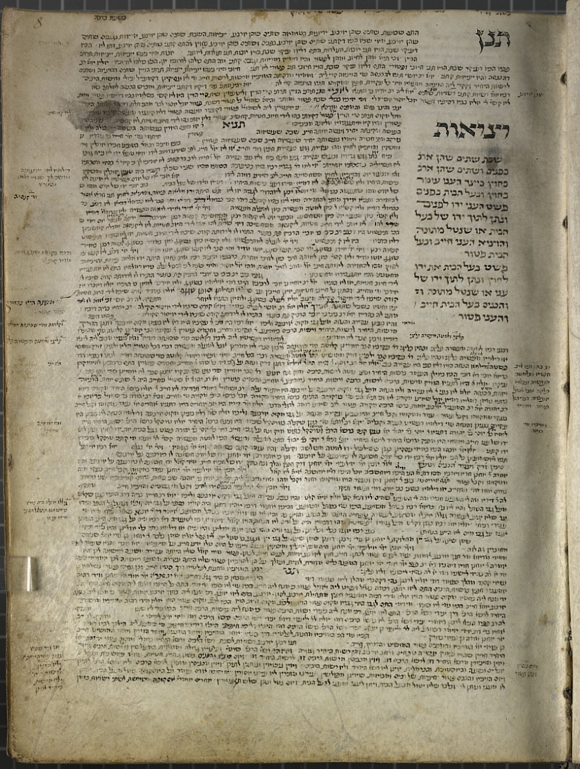 Cod.hebr. 95 8r Textbeginn, Babylonischer Talmud. (c) Bayerische Staatsbibliothek