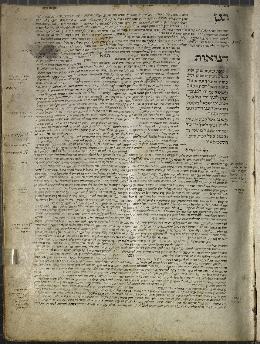 Cod.hebr. 95 8r Textbeginn, Babylonischer Talmud. (c) Bayerische Staatsbibliothek